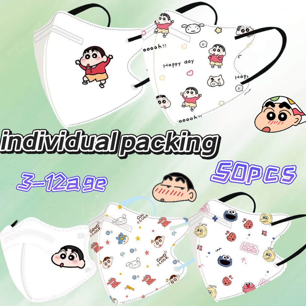 หน้ากากอนามัยสำหรับเด็ก 50 ชิ้น ออกแบบการ์ตูนน่ารัก รวมCracyon Shin Chan พิมพ์ ใช้งานหลากหลาย