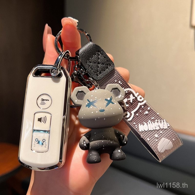 ยอดนิยมเหมาะสําหรับ BTpcx150 ฝาครอบกุญแจ Fosha NSS350 เปลือกรถจักรยานยนต์ Cracking Haojue UHR150 เคส