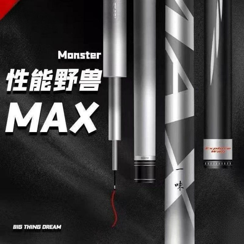 Yiwei max Big Thing Rod Giant Thing Fishing Rod Silver Carp Fishing Rod Hand Rod Huashi Yiwei Big Th