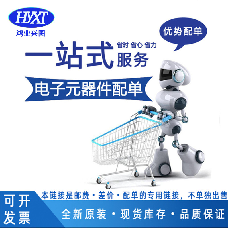 ยี่ห้อใหม่ MV358I LMV358 LMV358IDR Patch SOP8 เกรดอุตสาหกรรมการดําเนินงานเครื่องขยายเสียงชิป