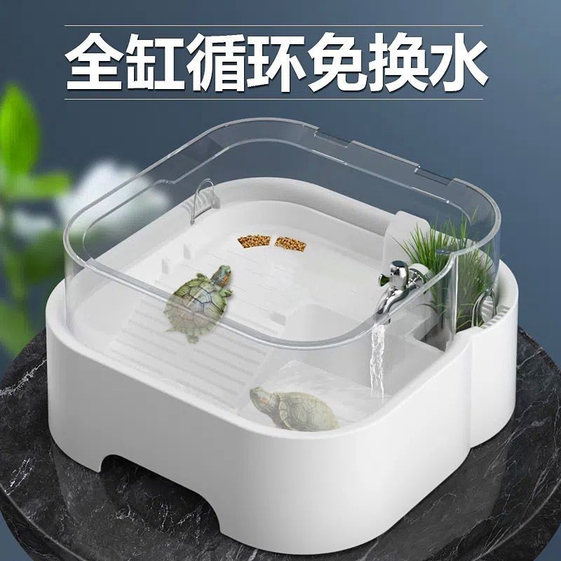 Jeneca金利佳桌面乌龟缸家用过滤一体式带晒台防逃逸带过滤板带盖Jeneca Jinlijia Desktop Turtle Tank Home20251010