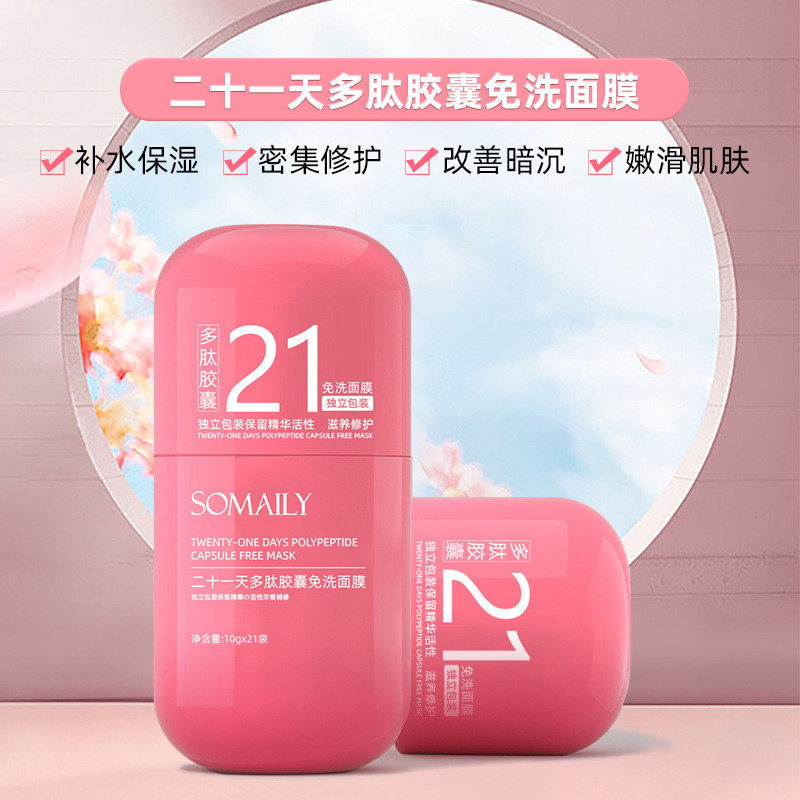 [จัดส่งภายใน 48 ชั่วโมง] Showing Beauty 21 Days Capsules 21 Days Peptide Leave-In Mask Hydrating 10.