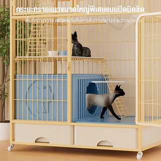 กรงแมวแบบคอนโด PetCage รุ่นหลังคาดีลักซ์ ลิ้นชักขนาดใหญ่สองแถว กรงสัตว์เลี้ยง เหมาะสำหรับสุนัข แมว กรงขังแมว กรงกระต่าย