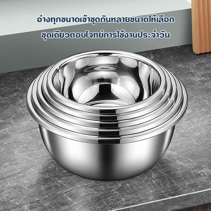 ชุดตระกร้ากรอง304 ตระกร้าล้างผัก กะละมังล้างผักผลไม้ พร้อมตะกร้า11ขนาด  วัสดุเป็นสแตนเลส304 ปลอดภัย ไม่ขึ้นสนิม - รูปที่ 4