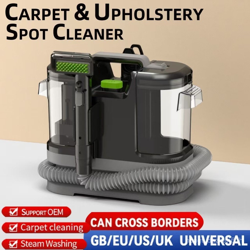 เครื่องทําความสะอาดพรมสเปรย์ดูดเครื่อง All-in-One ผ้าม่านเครื่องทําความสะอาดโซฟาเครื่องทําความสะอาดผ้ามัลติฟังก์ชั่น All-in-One เครื่อง
