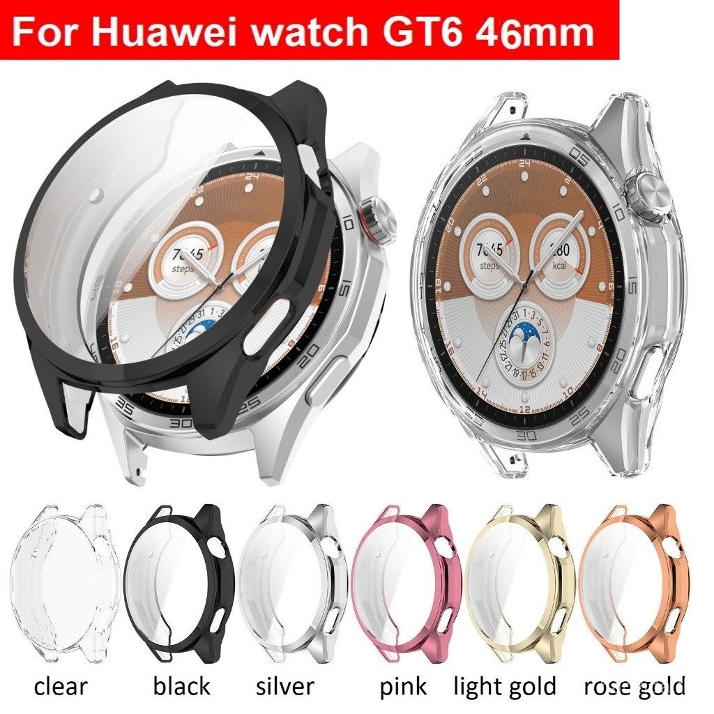 ใหม่ป้องกันกรณีสําหรับนาฬิกา Huawei GT 6 กรณี TPU กรณี Huawei GT 6 สําหรับ Huawei นาฬิกา GT 6 กรณี H