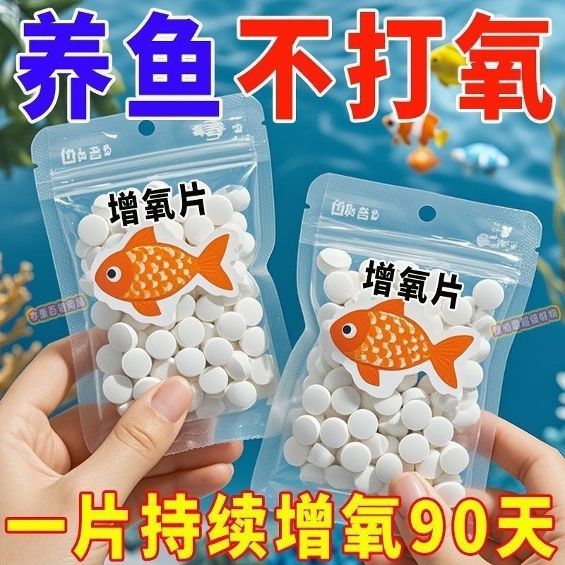 Bk Fish Tank Polymer Advanced Water purification of Fish Tank Polymer Polymer Fish Tank Decompsing F