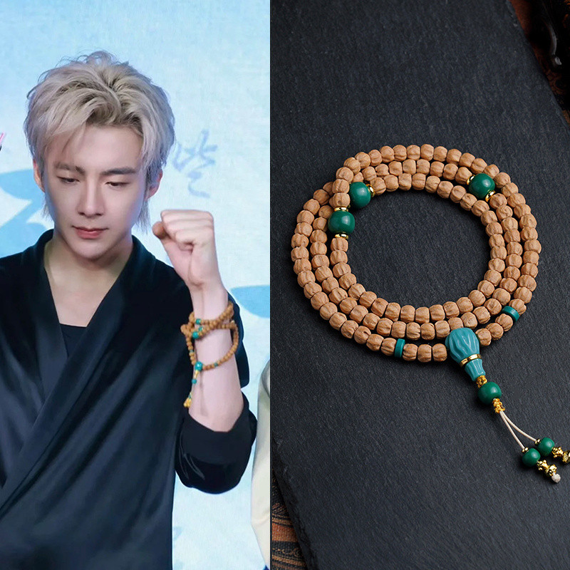 สร้อยข้อมือทับทิมสีฟ้าสไตล์ Cypress Seed สำหรับทั้งผู้ชายและผู้หญิง พร้อมสร้อยคอมากความหนาแน่นแบบ We