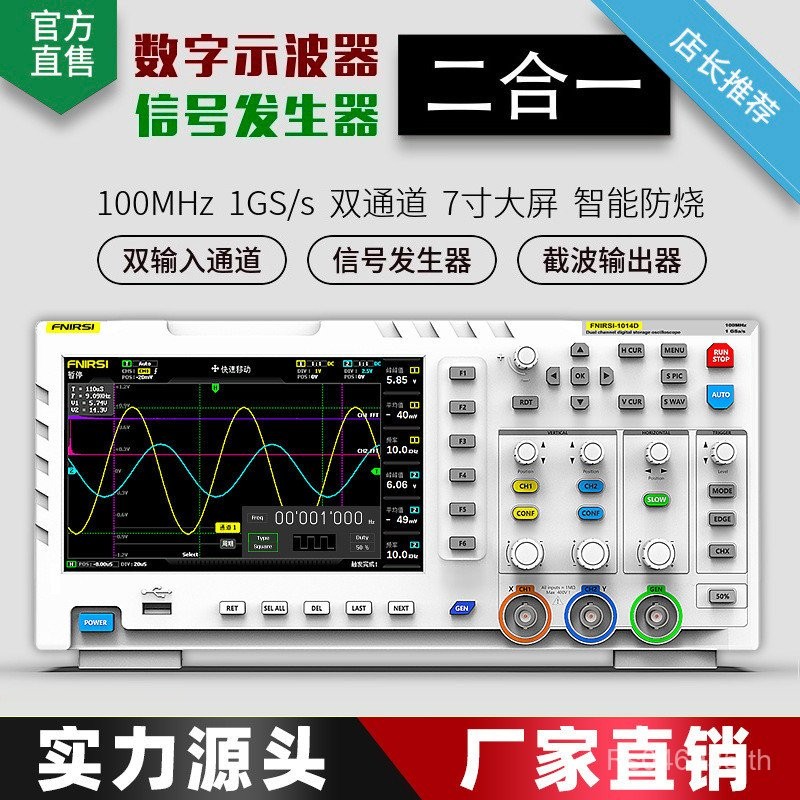 Dual Channel FNIRSI-1014D Two-in-One Wide Sampling 1GS100 เครื่องกําเนิดไฟฟ้าสัญญาณ Oscilloscope M ห