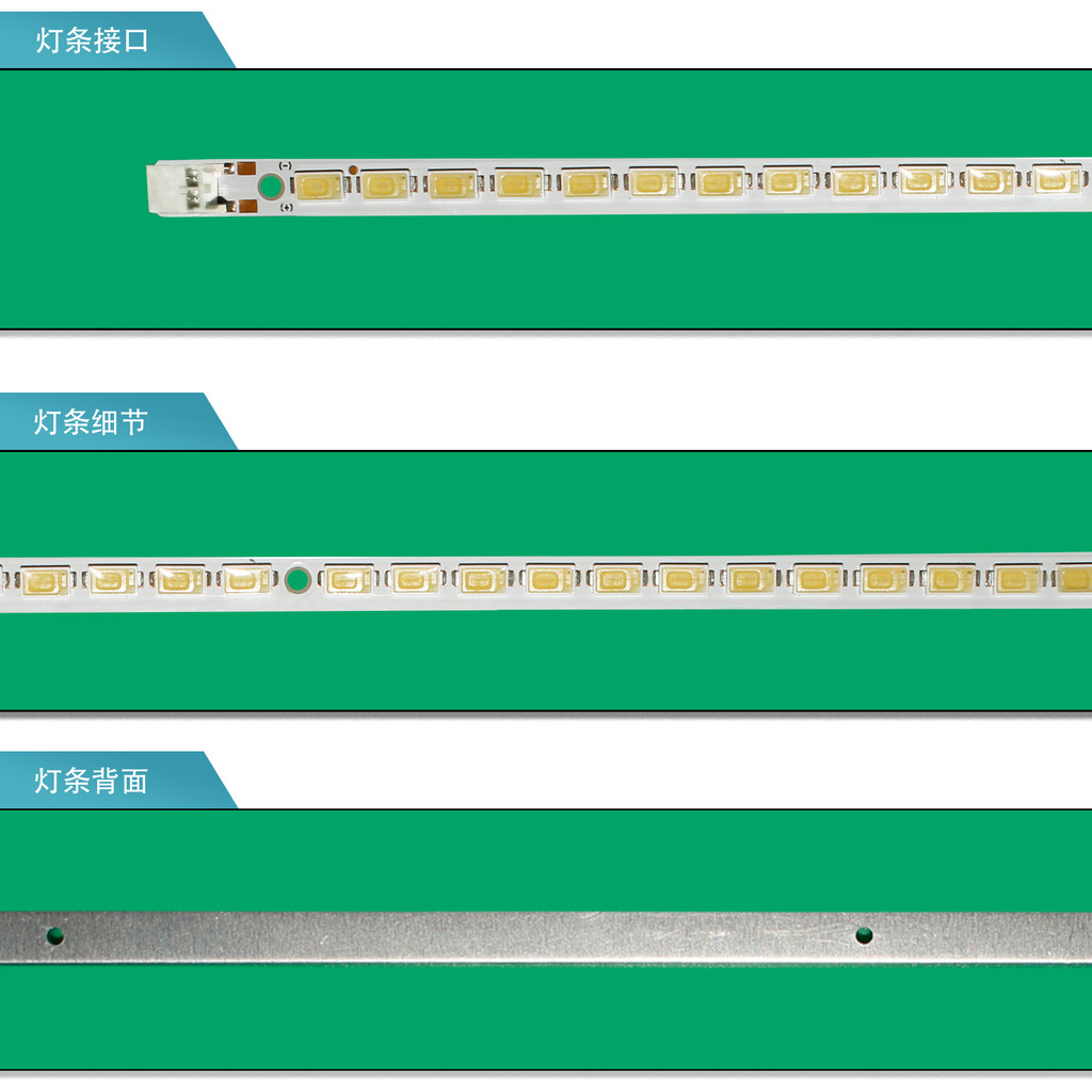 SLED 2010SVS32_50 F60HZ REV1.2灯条 LJ64-02409B LMB-3200BM11