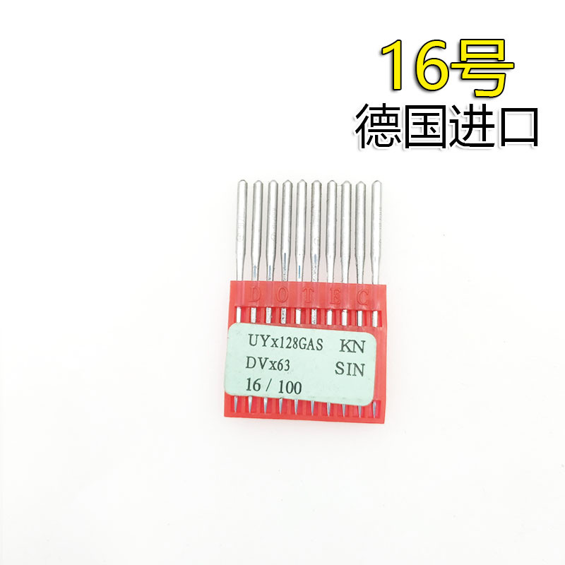 นําเข้าเยอรมนี DOTEC DOTEC เข็มจักรเย็บผ้ายืด/เข็มจักรเย็บผ้า UY128GAS/No. เข็มจักรเย็บผ้า 10 ชิ้น ท