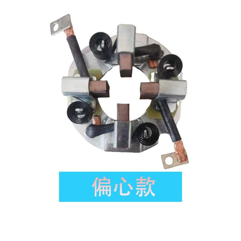 Reduction Starter Carbon Brush Assembly Motor Carbon Brush Holder 3q5a251d QDJ1315a 158d รถการเกษตร 