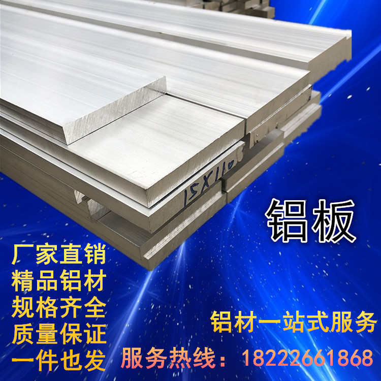 7075T651 แผ่นอลูมิเนียมการบิน Super Hard อลูมิเนียมแถว 6061T6 รอบบาร์ 5052 แม่พิมพ์อลูมิเนียมขนาด Fu