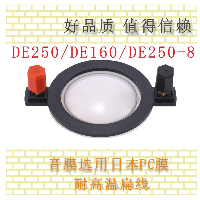 B & C ลําโพงเสียงฟิล์มทวีตเตอร์ 44 แกน 45 แกน DE160 DE250 DE250-8 ชิ้นส่วนทดแทนซ่อม