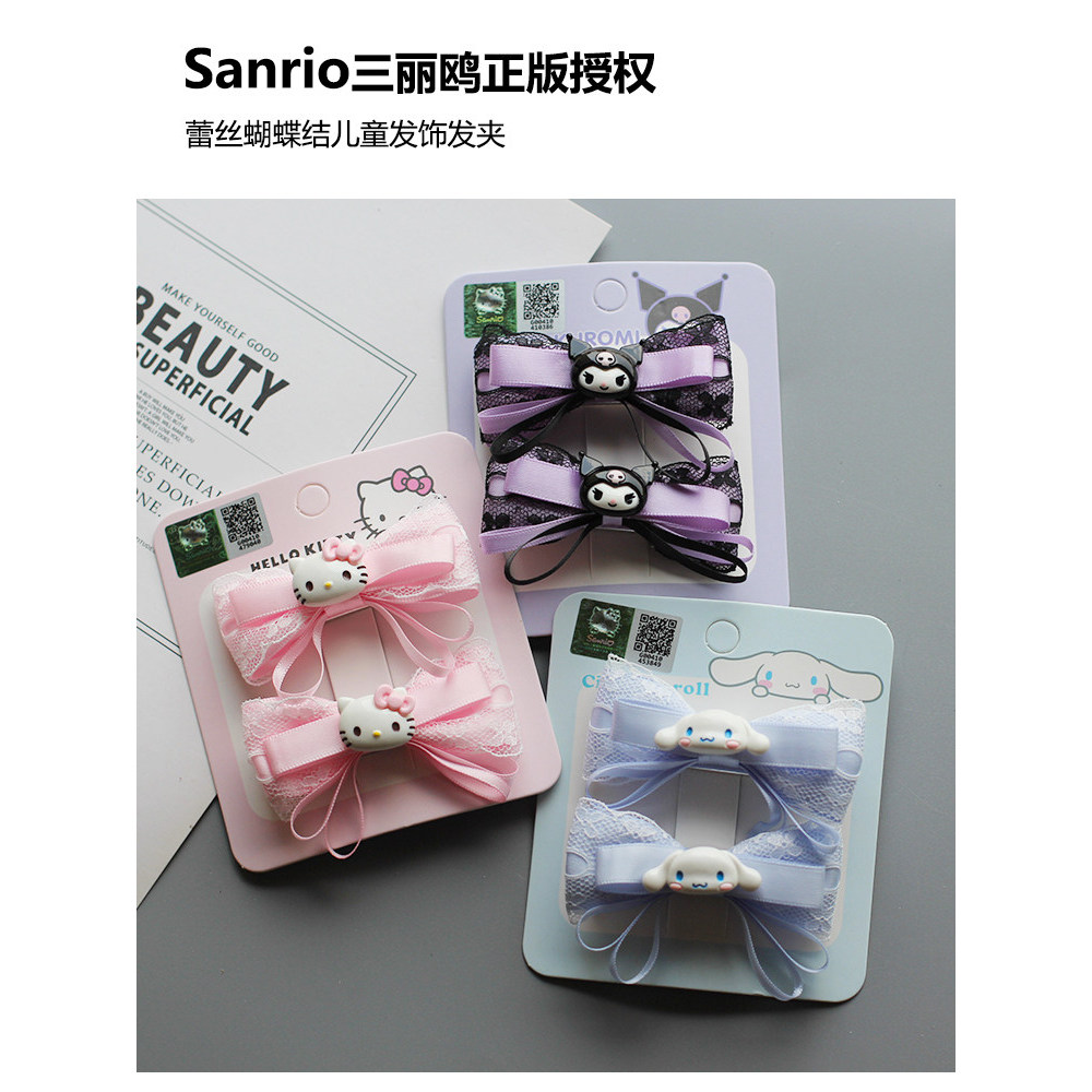 กิ๊บติดผม sanrio sanrio กิ๊บ Sanrio ของแท้ที่ได้รับอนุญาตลูกไม้โบว์ Kuromi กิ๊บติดผมเด็กเครื่องประดั