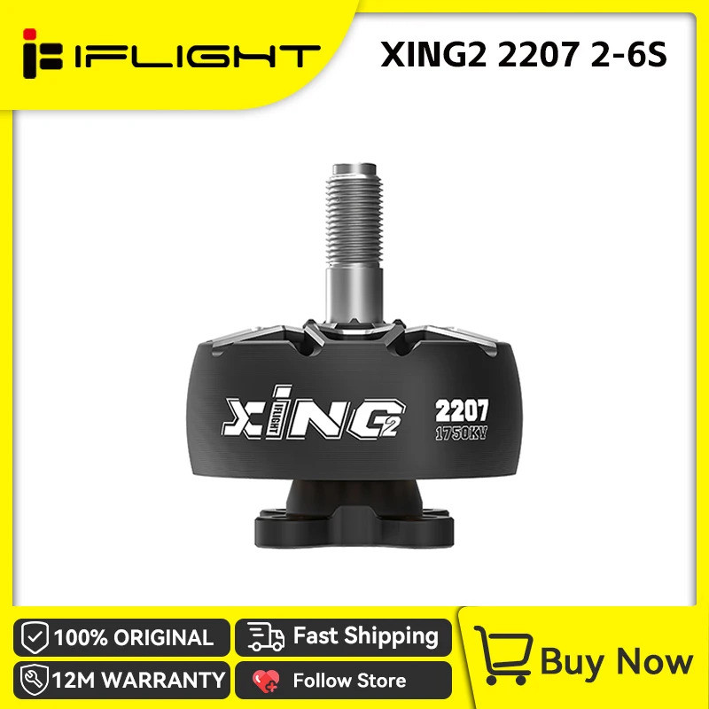 IFlight XING2 2207 2750KV 4S / 1750KV 6S มอเตอร์ FPV