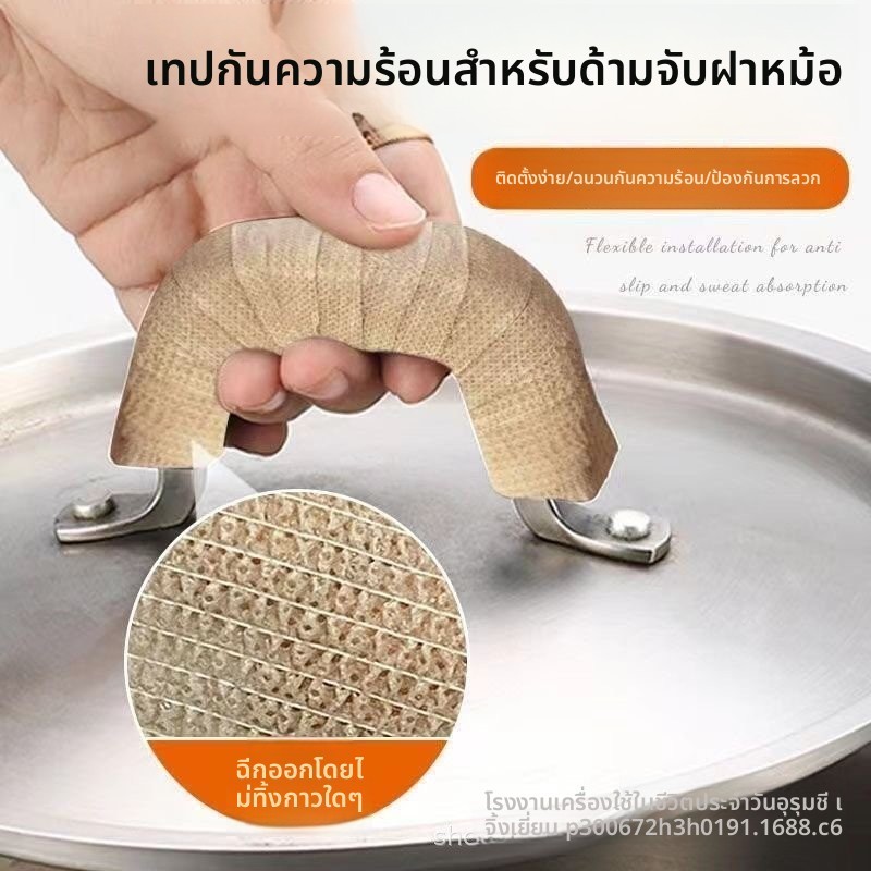 Handle Hot Scalding ฝาครอบกระทะ Anti-Handle กระทะเหล็กหม้อฉนวนกันความร้อน Handy เครื่องมือไม้พายหม้อ Earmuffs Anti-slip พร้อม Steamer