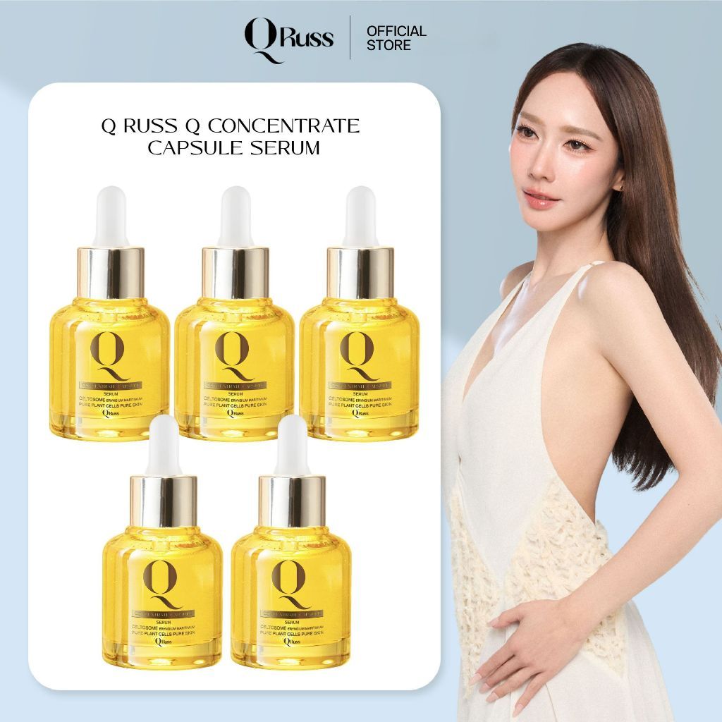 Qruss (แบรนด์คิวรัสส์) เซรั่มอั้มภัชราภา เซรั่มคิว เซรั่มฝ้าหน้าเด็ก สูตรใหม่