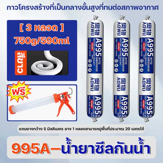 CODปืนกาวโครงสร้าง สำหรับใช้กับกาวซิลิโคนสำหรับงานโครงสร้าง ปืนยิงกาว แข็งแรง ยิงง่าย ปืนอัดกาวโครงสร้าง