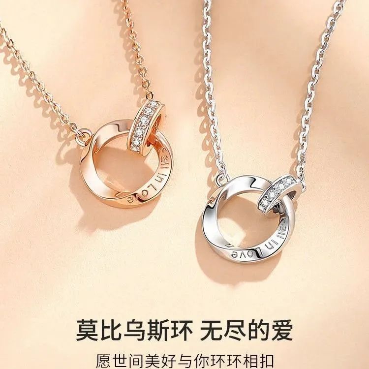 LOVE ความหมาย Mobius สร้อยคอคู่หินประสานคู่ฝังเงิน + Rose Gold คู่ Token เครื่องประดับ