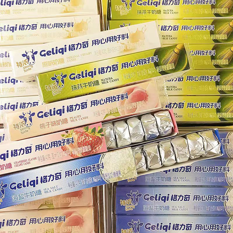 Glitch Extra Thick 8.2 Milk Candy Original Milk Strawberry Milk Candy Hard Candy Multi-Flavator Casual Snacks 6.15