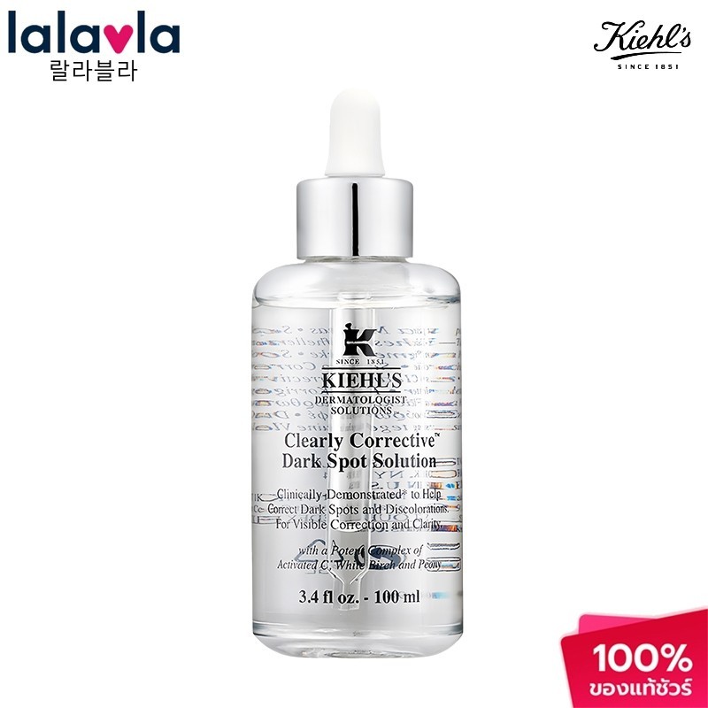 KIEHL'S CLEARLY CORRECTIVE DARK SPOT SOLUTION 50ML เซรั่มลดเลือนจุดด่างดำ ปรับสีผิวให้สม่ำเสมอ
