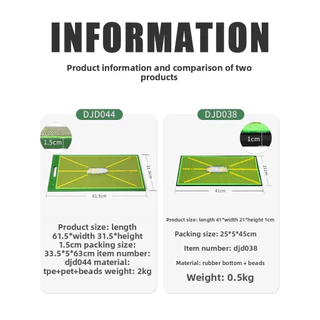 เสื่อตีกอล์ฟ PGM GOLF DJD038 | เป็นมิตรกับผู้เริ่มต้น