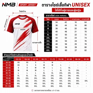 เสื้อบอลแฟชั่นผู้หญิง Brazil สีเหลืองเขียว คอกลม แขนสั้น ทรงโอเวอร์ไซส์ ผ้านิ่ม ใส่สบาย สไตล์สปอร์ต/ใส่เที่ยว