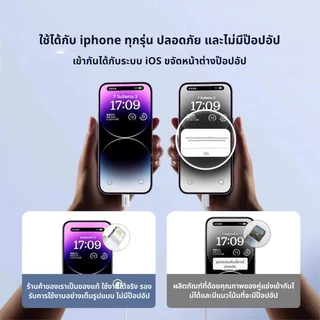 สายชาร์จเร็ว iPhone PD30W Type-C to ios ชาร์จไว รองรับ iPhone 6 7 8 X XR 11 12 13 14 SE