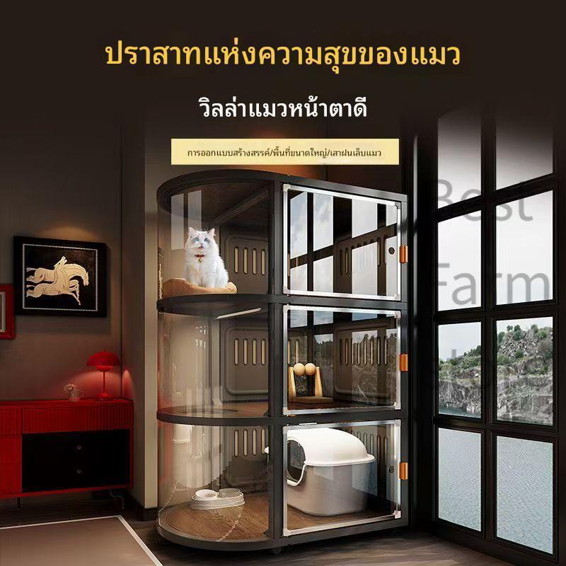🎉เปิดร้านใหม่แล้ว🎉 วิลล่าแมวแบบพาโนรามา พื้นที่ว่างขนาดใหญ่พิเศษ ตู้แมวในบ้าน กรงแมว