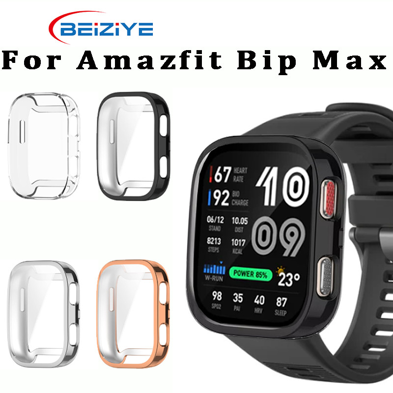 เคส TPU แบบนุ่มสําหรับ Amazfit Bip Max ตัวป้องกันแบบเต็มหน้าจอกันชนสําหรับ amazfit bip max ฝาครอบอุปกรณ์เสริม