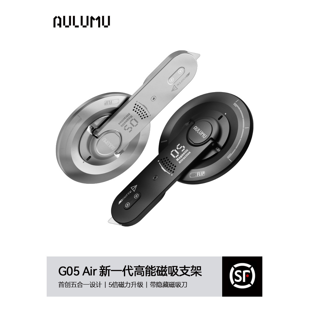 AULUMU AULUMU iPhone Apple Huawei อลูมิเนียมอัลลอยด์ MagSafe โทรศัพท์มือถือที่วางแม่เหล็กพร้อมกล่องเ