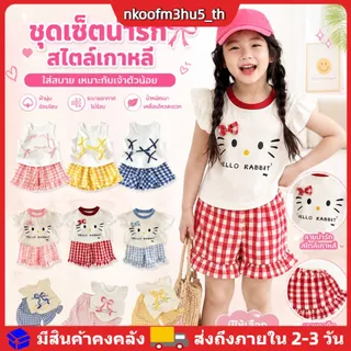 ชุดเด็กผู้หญิง เสื้อยืดแมวการ์ตูน กางเกงขาสั้นลายตาราง สไตล์เกาหลี ชุดใส่บ้านเรียน 1-4ปี ไซส์80-120ซม.
