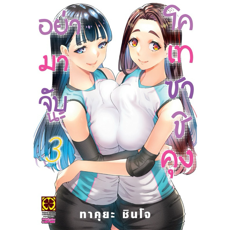 Thumbnail 4