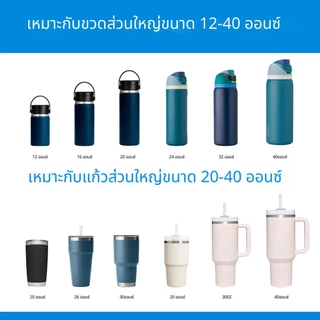 ทุ่งข้าวสาลี สายคล้องถือแก้วทัมเบลอร์ มีจี้ดาวหัวใจ ผ้านุ่มไม่รัดมือ สีพาสเทลหลายเฉด พกกลางแจ้งสะดวก