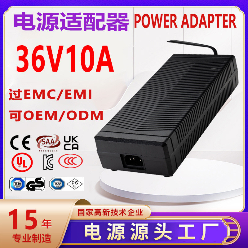 36V10A อะแดปเตอร์ไฟฟ้า ETL CE 3C PSE UKCA การรับรอง 24V15A 48V7.5A อะแดปเตอร์