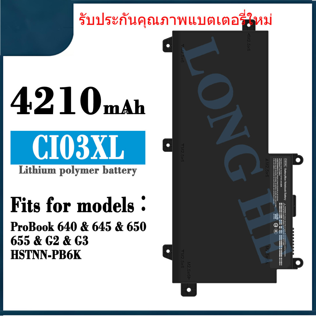 CI03XL ใหม่สำหรับ HP ProBook 640/645/650/655 G2 / G3 แบตเตอรี่แล็ปท็อปที่ทนทาน CI03XL