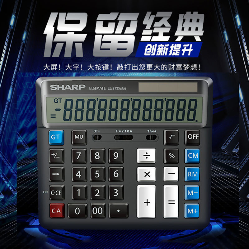 Spot Goods#Sharp Calculator EL-2135Computer Keyboard for Bank Finance Accounting Commercial Desktop 