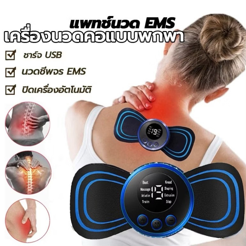 Thai Cute เครื่องนวดไฟฟ้า แบบพกพา เครื่องนวดคอไฟฟ้า ขนาดเล็ก อเนกประสงค์ ร่างกาย ผ่อนคลาย บรรเทาอาการปวดกล้ามเนื้อ