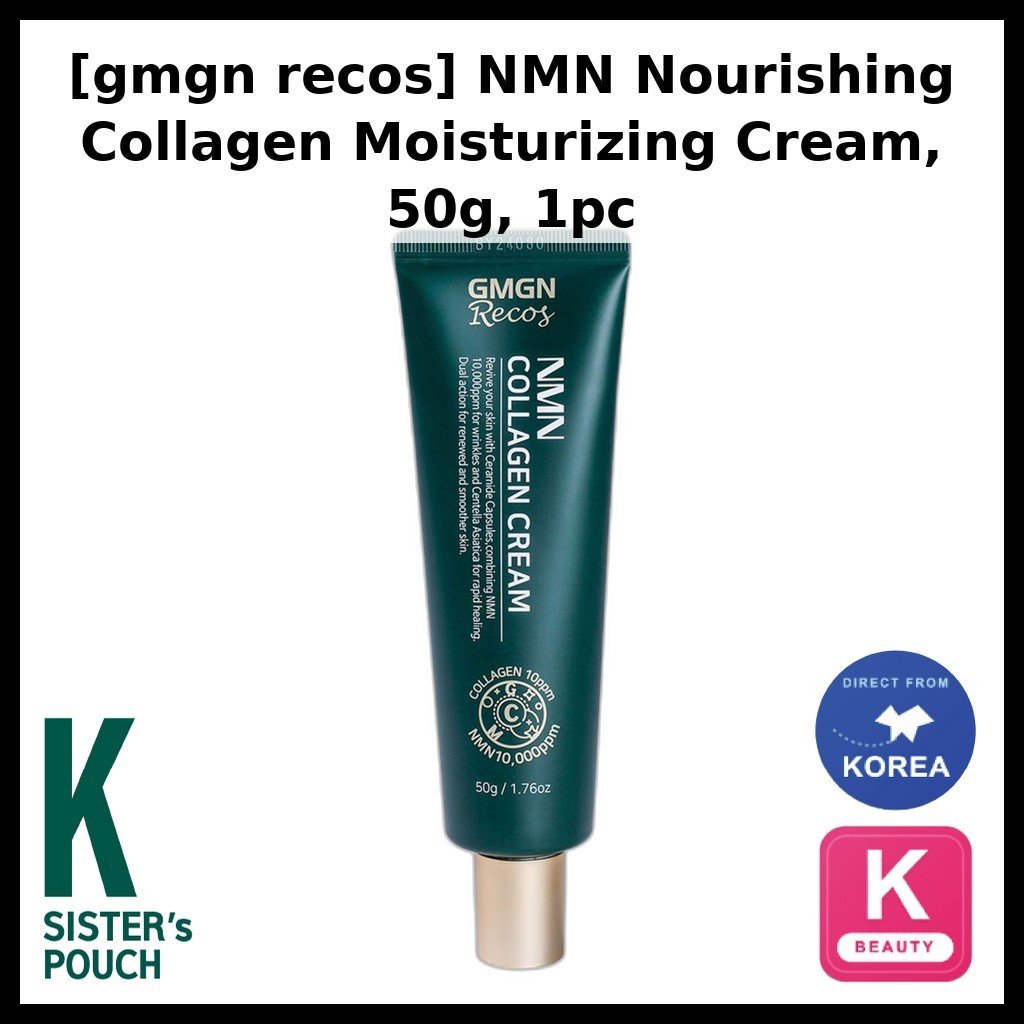 [gmgn recos] NMN Nourishing Collagen Moisturizing Cream, 50g, 1 ชิ้น / ครีมคอลลาเจนเกาหลี by ksister