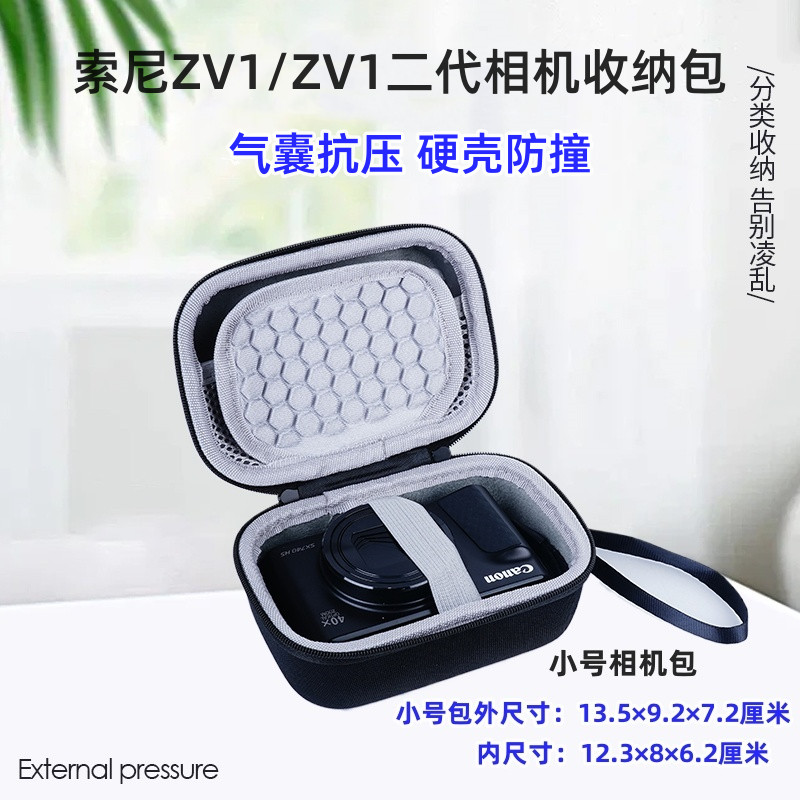 เหมาะสําหรับ Sony ZV1F ZV1M2 ZV1 การ์ดสีดํากระเป๋าเก็บกล้อง Hard Shell Sony HX90HX50 กล่องป้องกัน