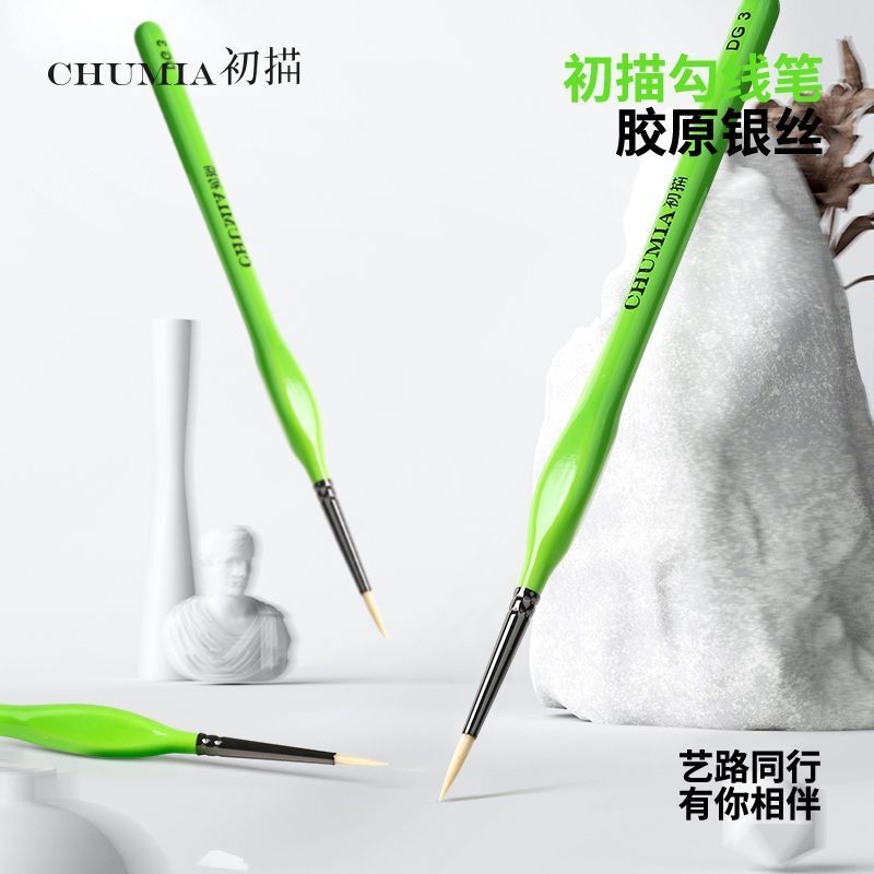 First Draw All the Way Green Lamp Water Chalk Short Rod Single Art Student Dedicated Series แปรงอะคร