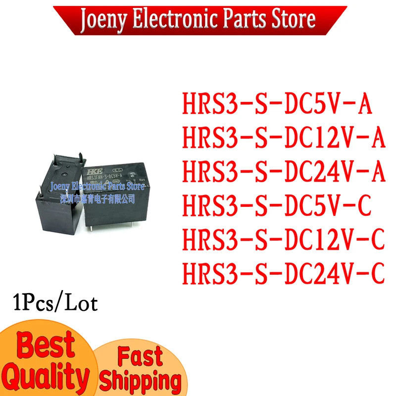 5PCS HRS3-S-DC5V-A HRS3-S-DC12V-A HRS3-S-DC24V-A HRS3-DC5V-C HRS3-C-DC12V-C-DC12V-C 3S-DC12V-C