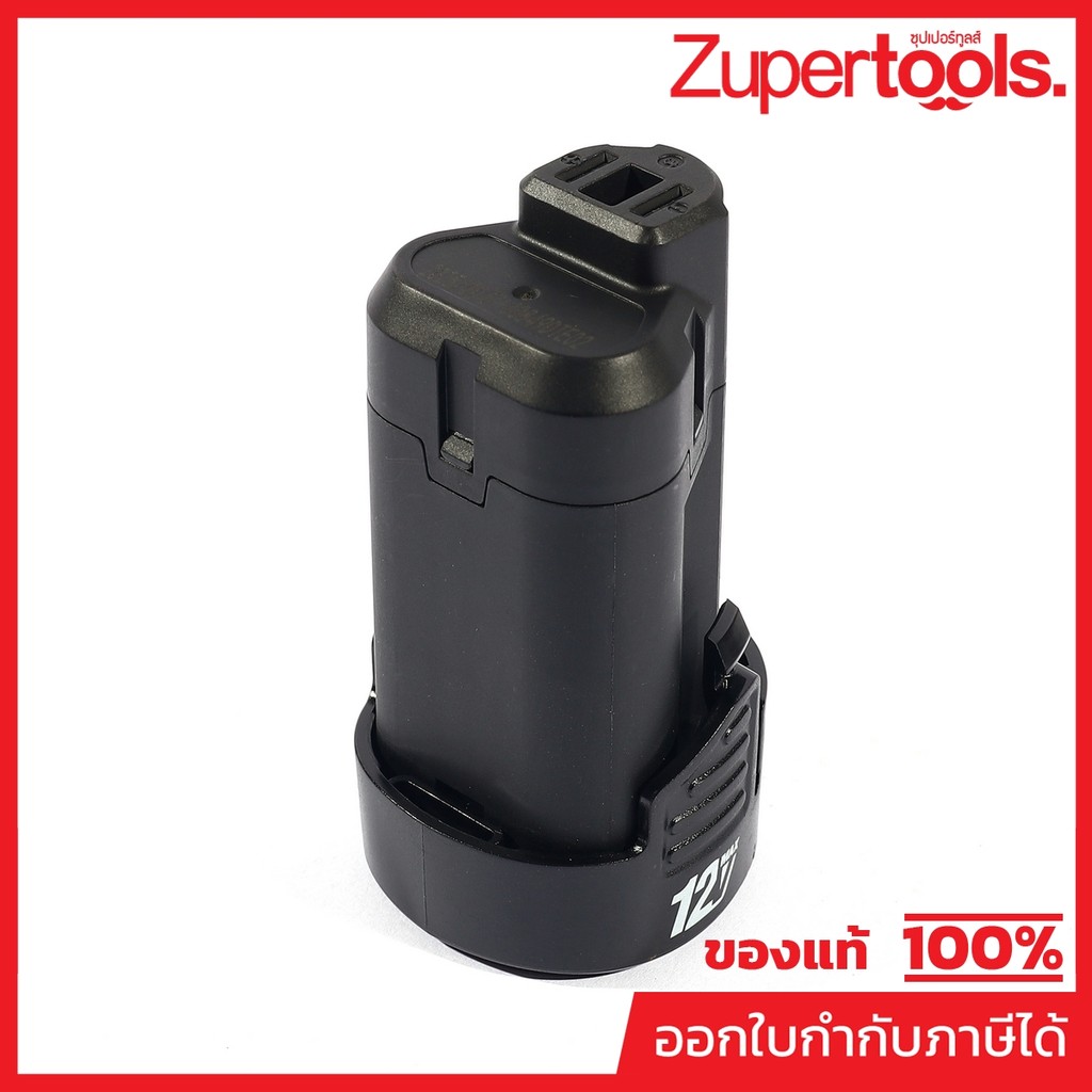 DONG CHENG แบตเตอรี่ Max - 12 โวลต์ 2.0 แอมป์ รุ่น LB1220-4 (ดองเช็ง)