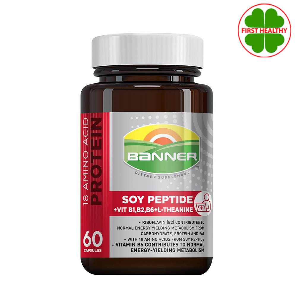 Banner Protein " สูตรใหม่ สีแดง 60 แคปซูล " แบนเนอร์ โปรตีน (60 แคปซูล)
