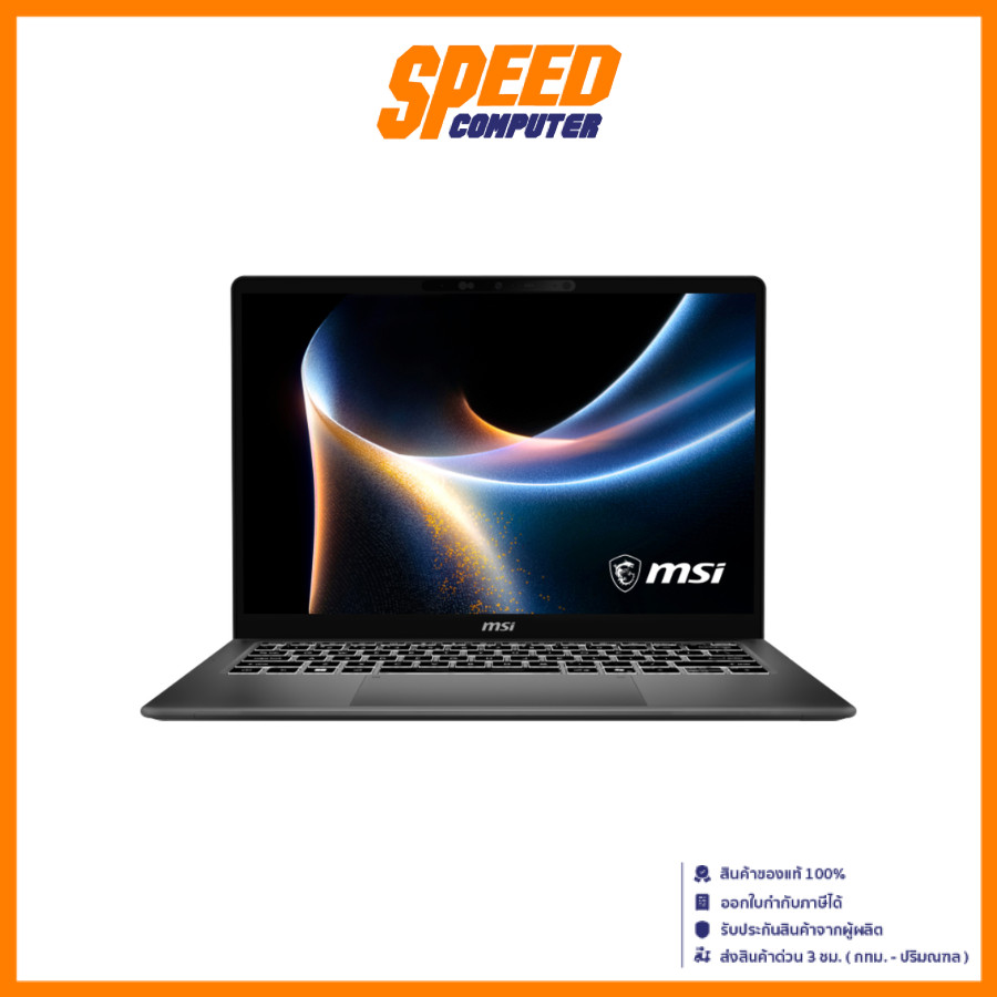 MSI PRESTIGE 14 AI+D3MG-221TH | Intel Ultra X7 | Notebook(โน๊ตบุ๊ค) | By Speed Computer