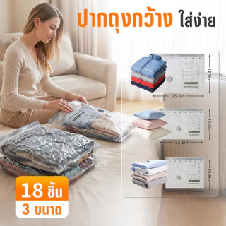 6 ~ 18 ชิ้นถุงบีบอัดสูญญากาศสําหรับเสื้อผ้าจัดระเบียบ & การท่องเที่ยว, หนัก หน้าที่ ถุงเก็บการบีบอัดสําหรับตู้เสื้อผ้าหน้าแรกและเสื้อผ้า, ปั๊มไร้สายไฟฟ้าสําหรับกระ