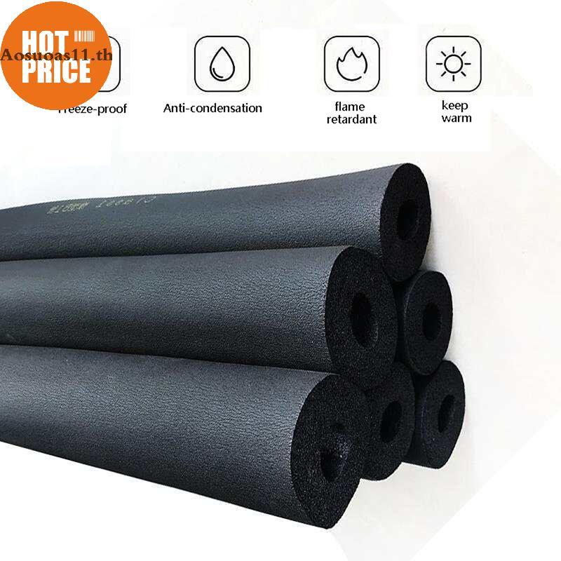 Aosuoas 1.8M ฟองน้ํายางท่อ Bla กันน้ํา Pipeline Holder ฉนวนกันความร้อน Tubular แขนป้องกันสําหรับเครื่องปรับอากาศ TH
