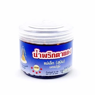 แม่เล็กสุบิน น้ำพริกตาแดง กระปุก 70 กรัม