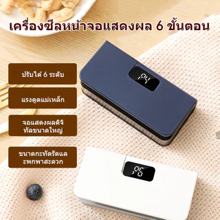 เครื่องซีลถุงพลาสติกขนาดเล็ก 2 In1 ปากถุงความร้อนแบบพกพา หน้าจอแสดงผล 6 หลัก พกพาสะดวก